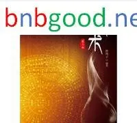 含氮、含硫与杂环化合物 -调香术（第三版）（配光盘）