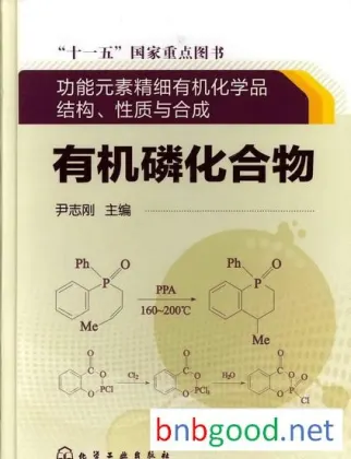 4-membered phosphorus heterocyclic compounds + organophosphorus compounds (with CD)
