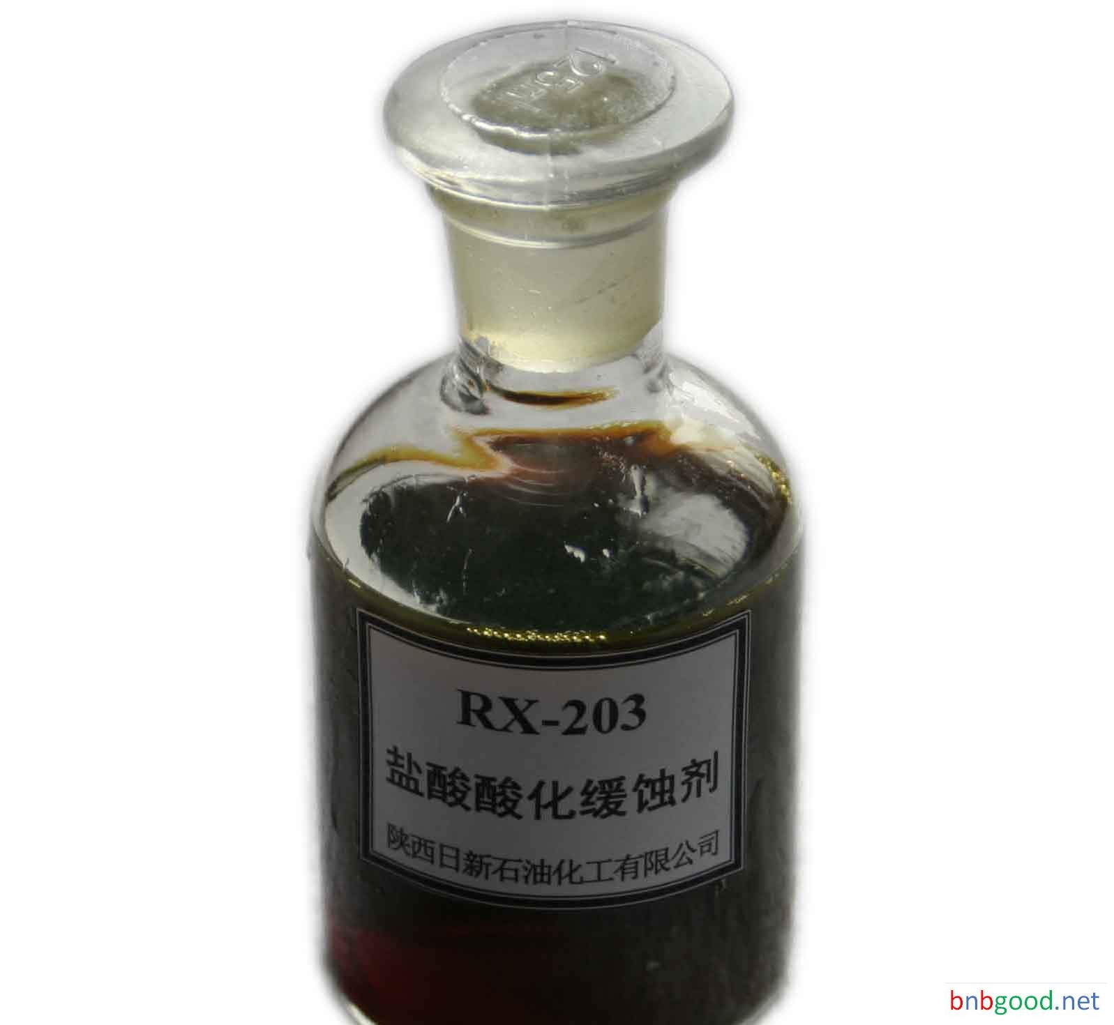 RX-203酸化压裂用缓蚀剂
