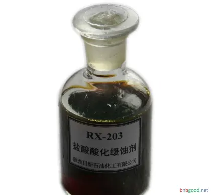 RX-203酸化压裂用缓蚀剂