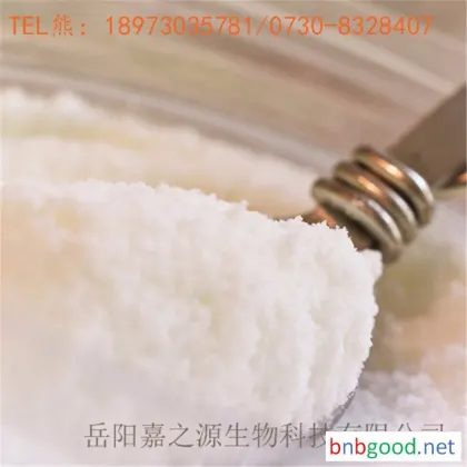 嘉之源    通用级 南瓜粉   及时发货 南瓜粉含有丰富的碳水化合物、蛋白质、膳食纤维、维生素、胡萝卜素、果胶，及钾、