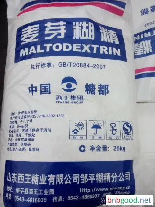 Carbohydrate maltodextrin maltodextrin additive