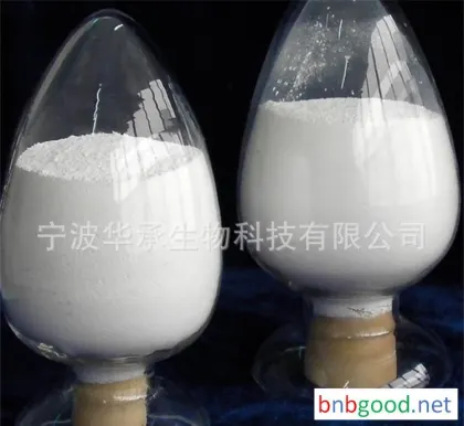 长期 营养补充剂 维生素H 生物素代谢氨基酸 碳水化合物