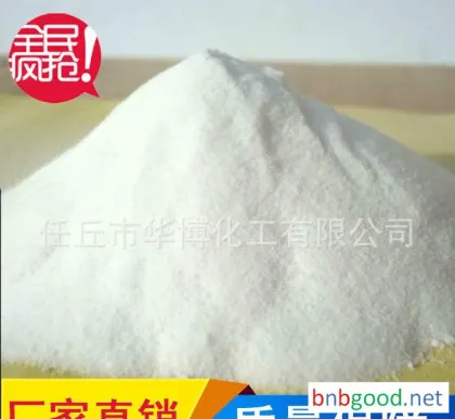 厂家直销食品级羟丙基甲基纤维素 优质碳水化合物 品质保障价格