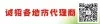 速达牌环保型芯条胶 其他碳水化合物