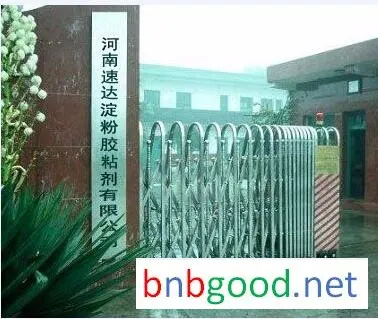 Suda environmental friendly parallel paper tube adhesive