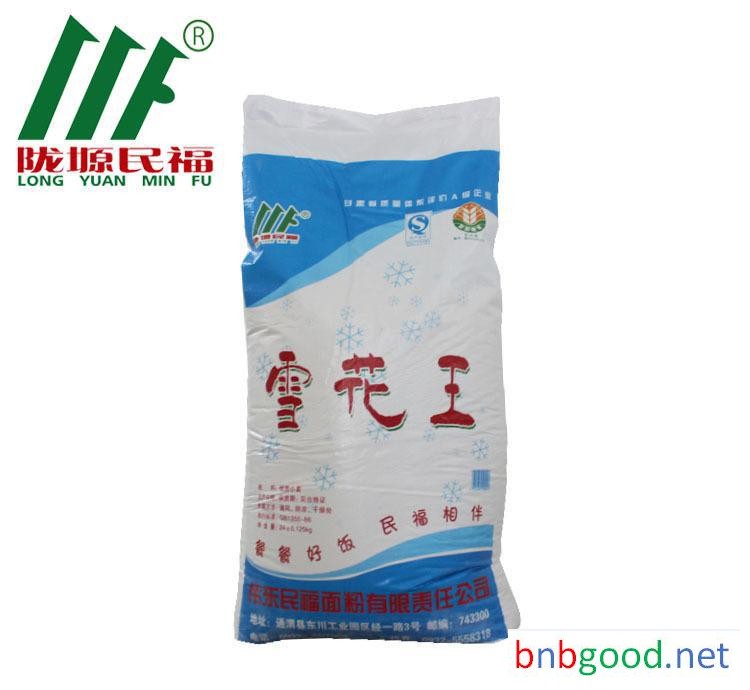 Wheat flour is rich in protein, carbohydrate and vitamin
