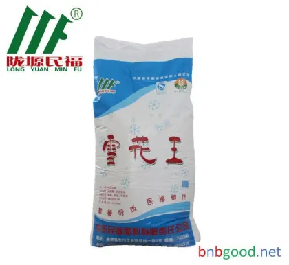 Wheat flour is rich in protein, carbohydrate and vitamin