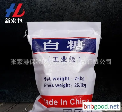 直销国标工业级优品级白糖大量碳水化合物高含量99%工业白糖