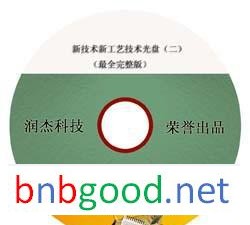 运动饮料运动型饮料技+新碳水化合物和碳水化合物混合物用