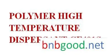 ПОЛИМЕР ВЫСОКАЯ ТЕМПЕРАТУРА, ДЕЙСТВУЮЩАЯ CF401S