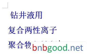 Composite Amphoteric Ionic Polymer Coating Agent FA-367 for Drilling Fluid
