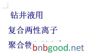 Composite Amphoteric Ionic Polymer Coating Agent FA-367 for Drilling Fluid
