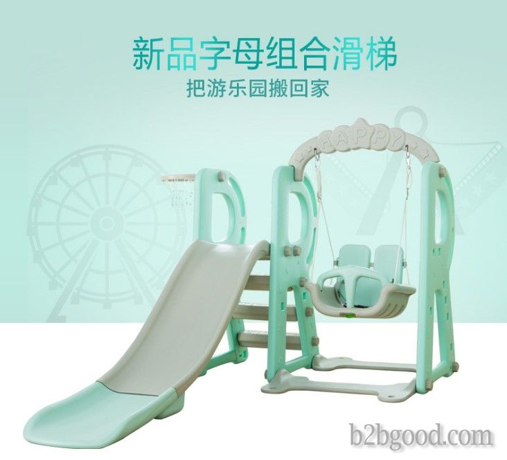 Baby home slide multi-functional combination slide swing baby indoor kindergarten toy