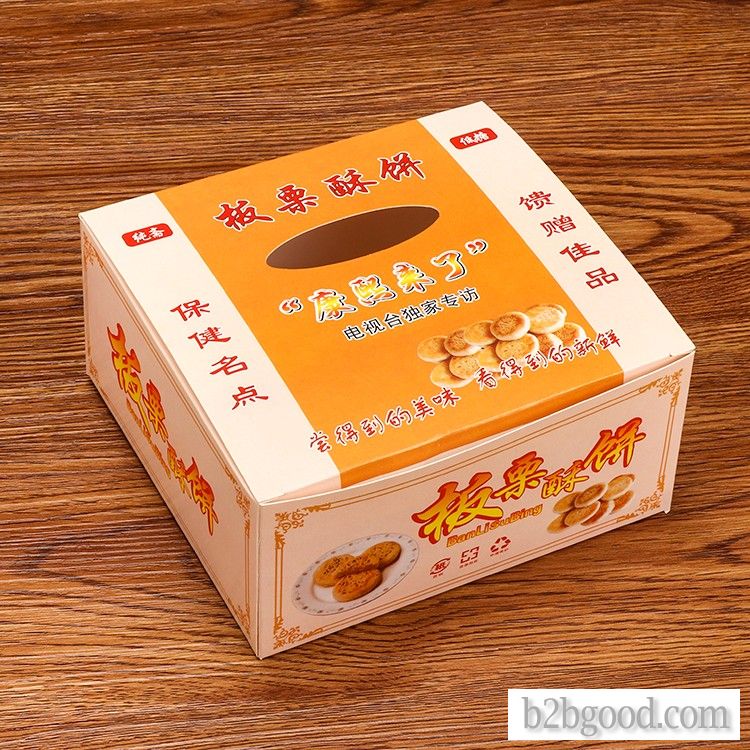 Mung bean shortcake paper Box Chestnut shortcake paper box bean cake packing paper box