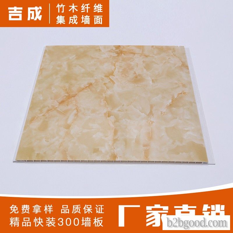 6083 (300*6 square holes) self-mounted integrated wallboard Quick mounted PVC plastic wallboard fire