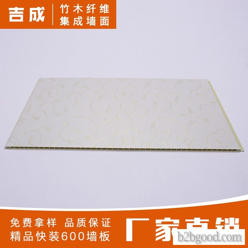 C1-a57 (600x9 square hole) self-mounted integrated wallboard Quick mounted PVC plastic wallboard fir