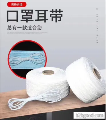Face mask ear band