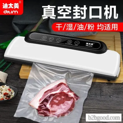 Tiamei vacuum sealer