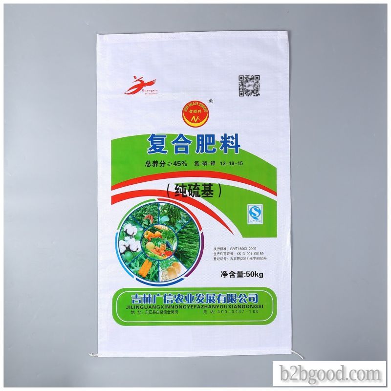 Wholesale PP woven bags PP composite fertilizer bags customized LOGO coated waterproof bags aquatic