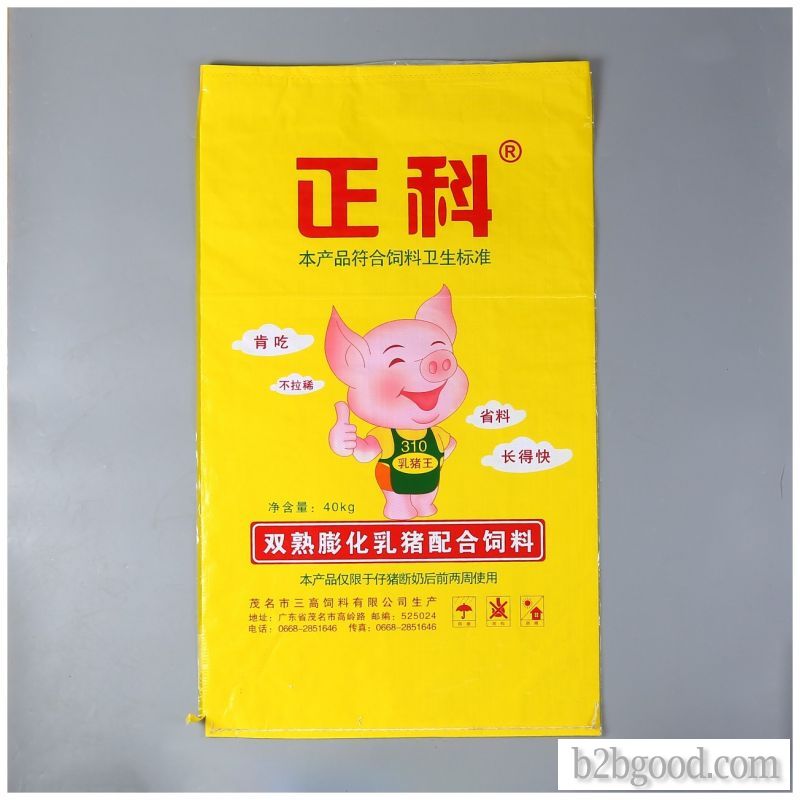 Wholesale PP woven bags PP composite fertilizer bags customized LOGO coated waterproof bags aquatic