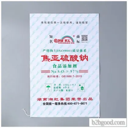 Wholesale PP woven bags PP composite fertilizer bags customized LOGO coated waterproof bags aquatic