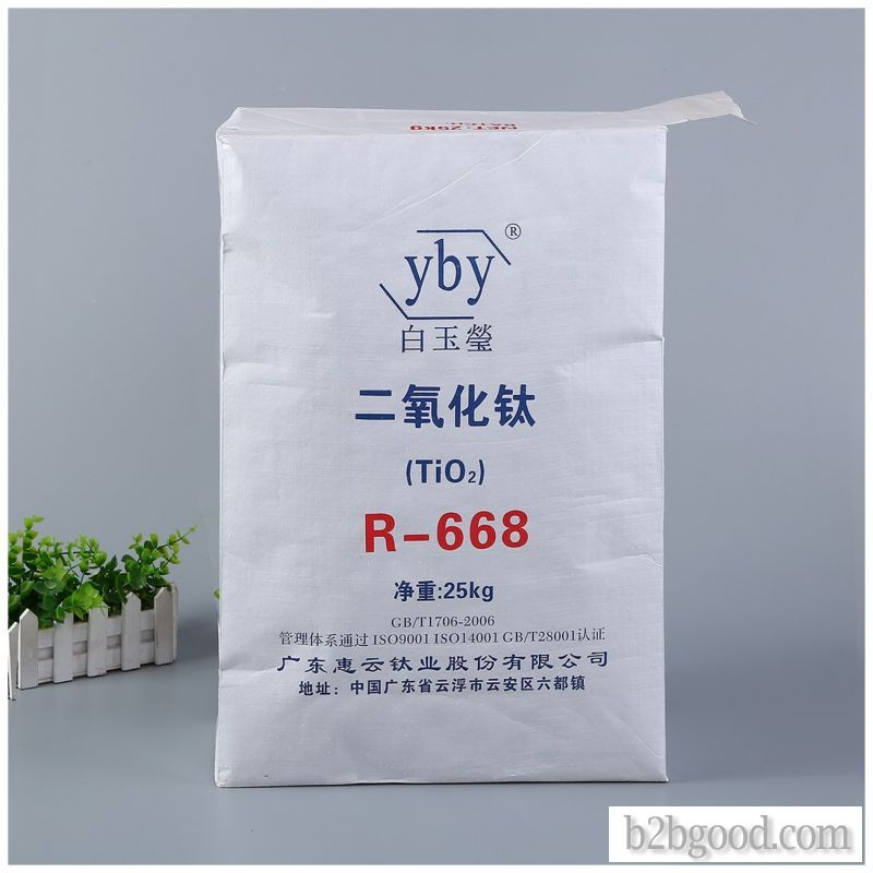 PP plastic woven bag paper plastic valve pocket paper plastic composite bag square bag PP woven bag