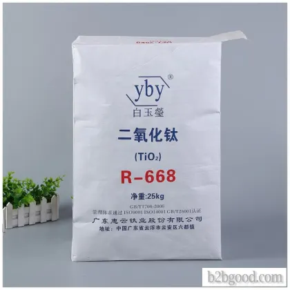 PP plastic woven bag paper plastic valve pocket paper plastic composite bag square bag PP woven bag