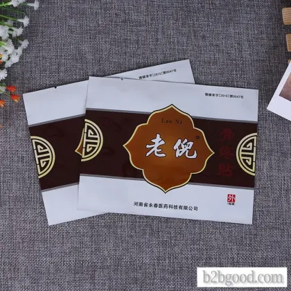Manufacturers customized plastic composite plaster analgesic paste moxibustion paste packaging bags