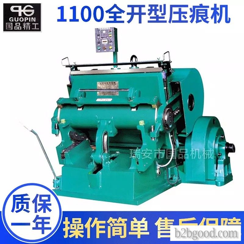 National printers quote 1100 flat indentation tangent machine full open indentation machine