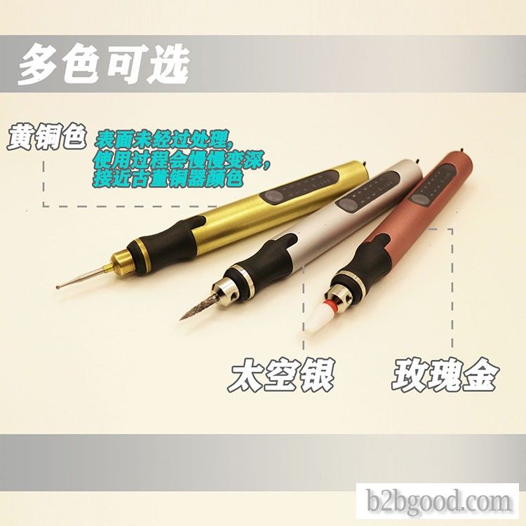 Miniature engraving and polishing machine, charging engraving pen, mini speed regulating electric gr