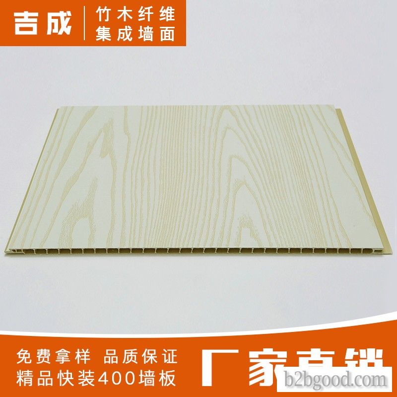 5031-1 gold oak (400x8,400x9 square holes) quick-mounted wallboard bamboo and wood fiber environment