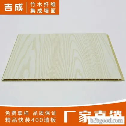 5031-1 gold oak (400x8,400x9 square holes) quick-mounted wallboard bamboo and wood fiber environment