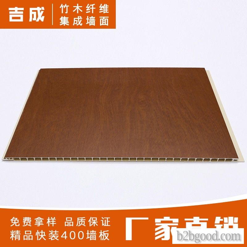 80401-2 Rosewood (400x8,400x9 square holes) quick-mounted wallboard bamboo and wood fiber environmen