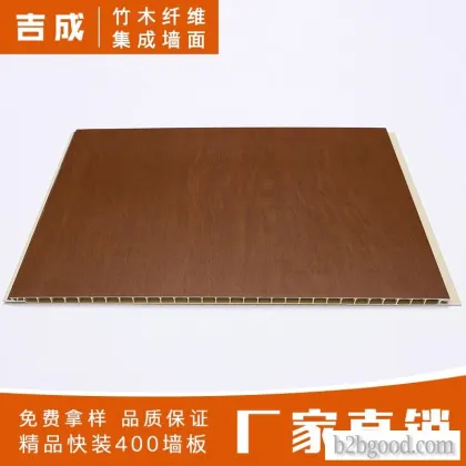 80401-2 Rosewood (400x8,400x9 square holes) quick-mounted wallboard bamboo and wood fiber environmen