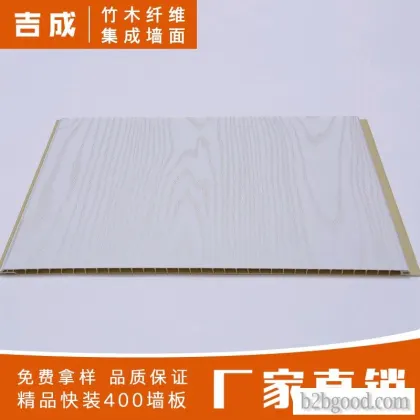 White wood grain B1-97 (400x8,400x9 square hole) quick-mounted wallboard bamboo and wood fiber envir