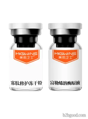 Beauty muscle Defender oligopeptide repair freeze-dried powder solution combination