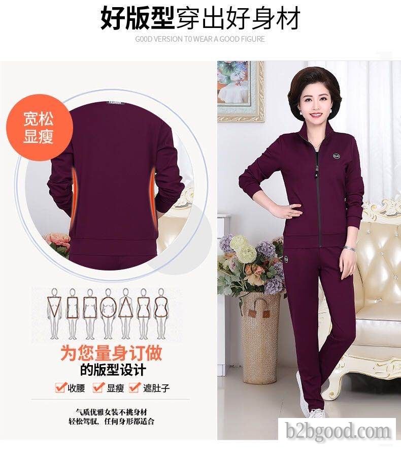 Middle-aged and elderly women's modern sports suits