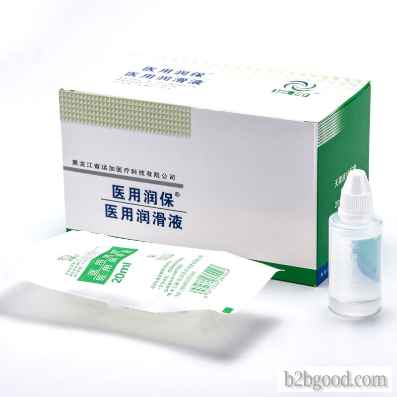 Yunplus medical Runbao disposable sterile paraffin oil hospital dedicated to the same lubricant oral