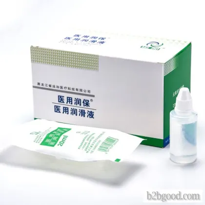 Yunplus medical Runbao disposable sterile paraffin oil hospital dedicated to the same lubricant oral
