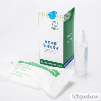 Yunplus medical Runbao disposable sterile paraffin oil hospital dedicated to the same type of lubric
