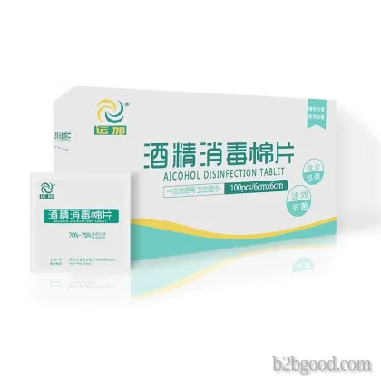 Transport alcohol-added cotton tablets, medical-grade disposable disinfectant wipes, wipe mobile pho