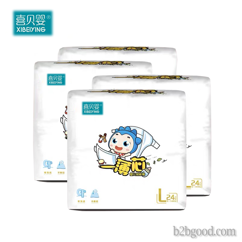 Baby diapers