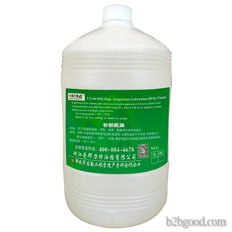 Shell Bonite knitting engine oil