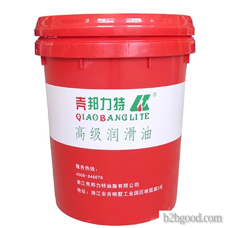 Shell Bonite railway track grease