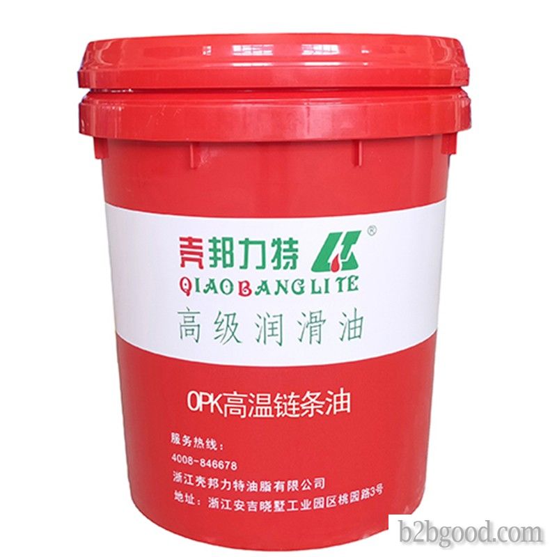 High-temperature synthesis of chain oil from Shell Bonite (without carbon)