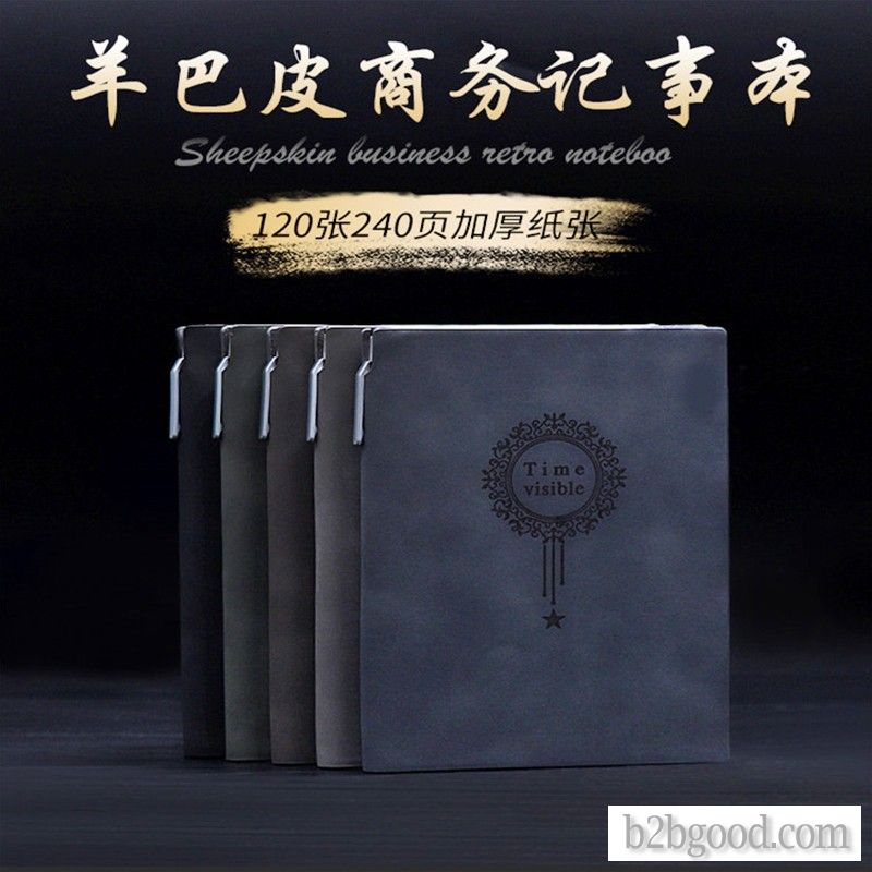 Handerson A5 sheepskin notebook set creative PU stationery book soft leather thickened business note