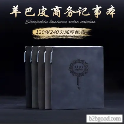 Handerson A5 sheepskin notebook set creative PU stationery book soft leather thickened business note