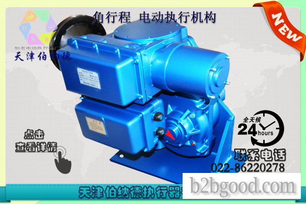 天津伯纳德SD系列B+RS250/K40H智能角行程电动执行机构