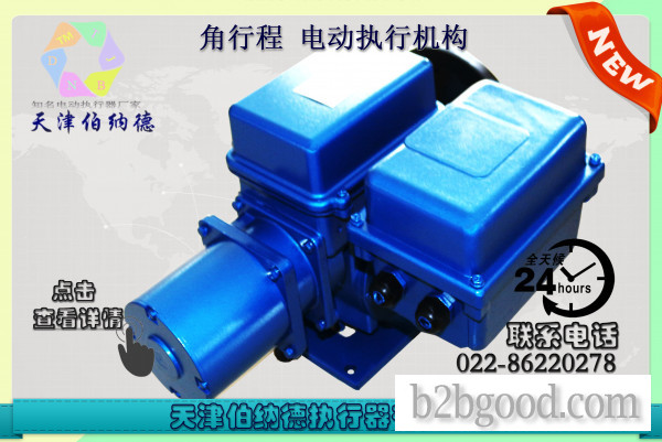 天津伯纳德SD系列ASY-25K30H智能型角行程电动执行机构